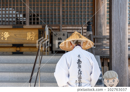 [16th Fudasho] Kannonji Main Hall Pilgrims [Shikoku 88 Temples] 102763037