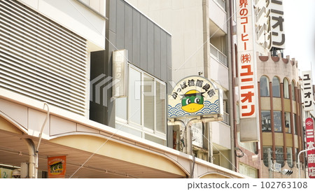 東京台東區合羽橋商店街 102763108