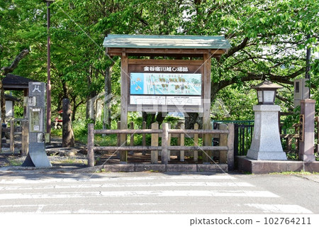 Shimada City Kanaya-juku River crossing site information board and the fresh greenery of Suijin Park 102764211