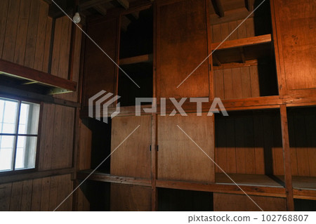 Former Akaboshi House Former Akaboshi House 102768807