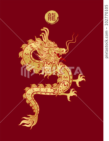 Dragon gold zodiac sign on red background for card design. China lunar calendar animal. Translation : Dragon. Vector. 102770105