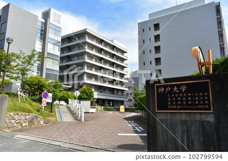Kobe University 102799594