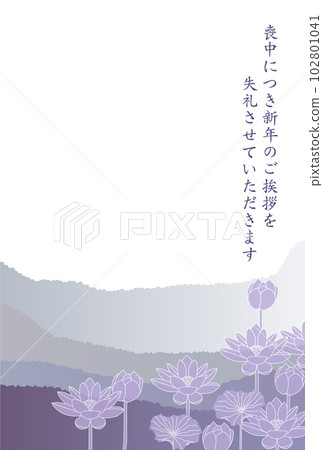 Mourning postcard lotus Japanese pattern background 102801041
