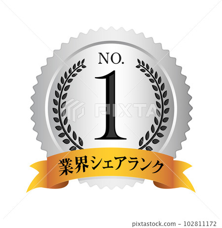 Number 1 / No.1 medal icon illustration / industry share rank Number 1 / No.1 medal icon illustration / industry share rank 102811172