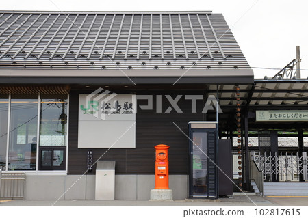 宮城松島風景與圓形郵箱（JR松島站） 102817615