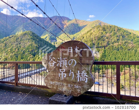 [奈良] 谷底吊橋 日本第一招牌 102818700