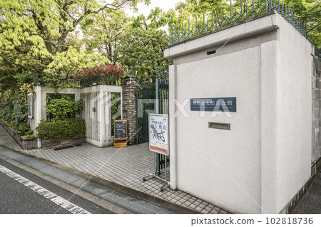 司馬良太郎紀念館入口景觀 司馬良太郎紀念館入口景觀 102818736