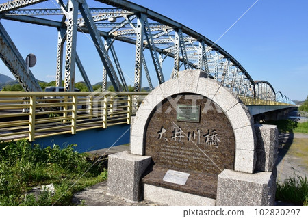 島田市大井川橋西側（縣道381號島田岡部線）大井川和大井川橋土木工程遺產紀念碑 102820297