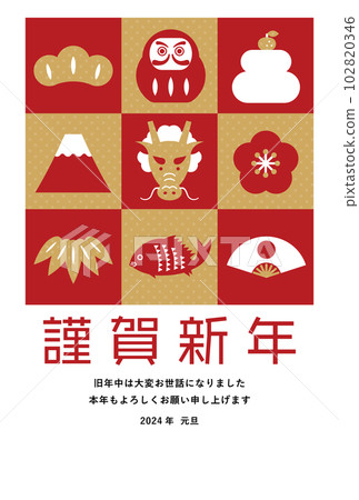 New Year's card template / Checkered pattern x Lucky icon Year of the Dragon version / Happy New Year 102820346