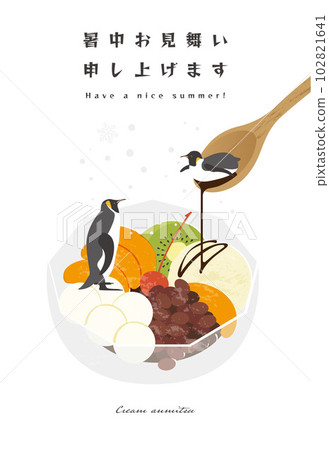 奶油 anmitsu 和企鵝炎熱的夏天賀卡模板矢量夏天可愛 102821641