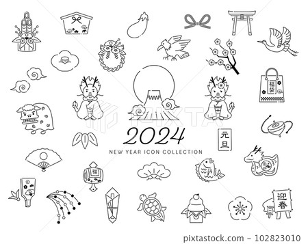 2024 Year of the Dragon Icon Illustration Set / Line Drawing Monochrome 102823010
