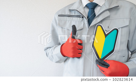 初學者馬克和穿工作服的男人好姿勢 初學者馬克和穿工作服的男人好姿勢 102823614