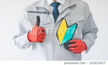 初學者馬克和穿工作服的男人好姿勢 初學者馬克和穿工作服的男人好姿勢 102823617