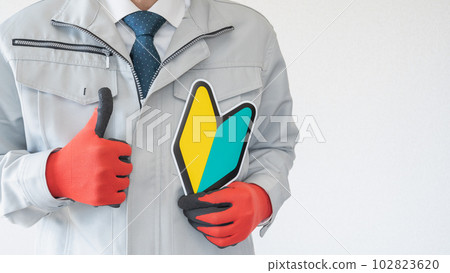 初學者馬克和穿工作服的男人好姿勢 初學者馬克和穿工作服的男人好姿勢 102823620