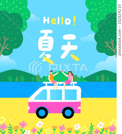Translation-Summer, couple have a happy camping vacation in the summer Translation-Summer, couple have a happy camping vacation in the summer 102824210