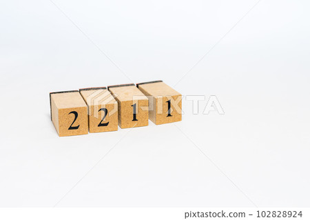 木塊編號 4 位 2211 102828924