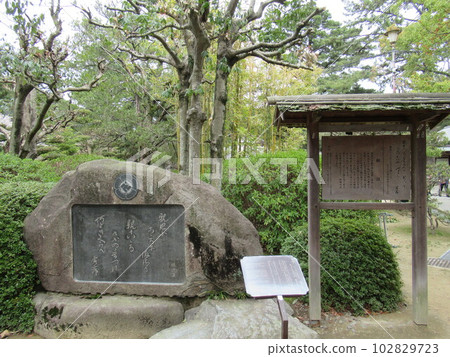 幕府將軍神社 幕府將軍神社 102829723