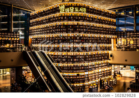 Byulmadang Library in Seoul, South Korea 102829828