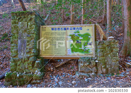 位於東京都青梅市禦嶽山的綾尋瀑布後的假山庭園(禦岳岩石園)的入口。 位於東京都青梅市禦嶽山的綾尋瀑布後的假山庭園(禦岳岩石園)的入口。 102830330
