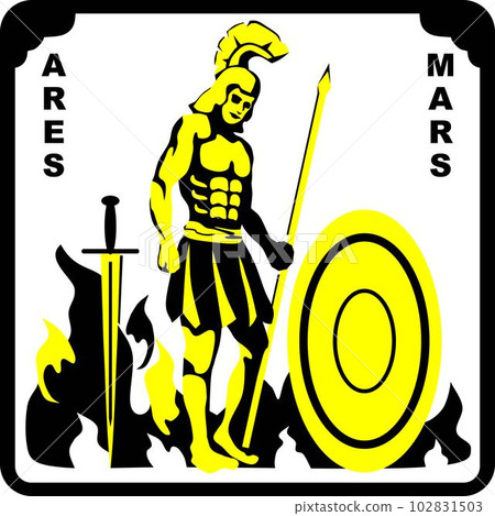 Mars or Ares God of Greek and Rome Mars or Ares God of Greek and Rome 102831503