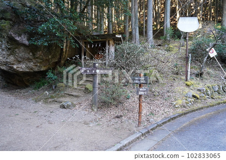 Mt. Izugatake climbing from Shomaru Station on the Seibu Chichibu Line, near the Kannon-do Temple branching off to the mountain trail along the stream, February 17, 2023 Mt. Izugatake climbing from Shomaru Station on the Seibu Chichibu Line, near the Kannon-do Temple branching off to the mountain trail along the stream, February 17, 2023 102833065