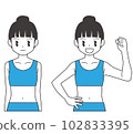 穿著運動服擺姿勢的女人 102833395