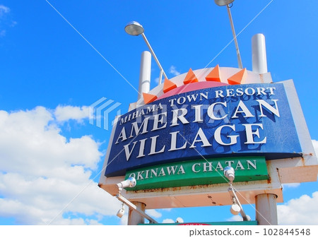 [沖繩]北谷美國村招牌 102844548