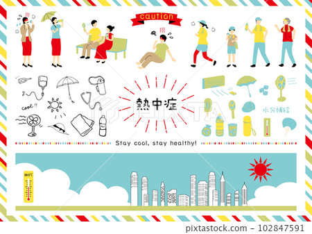 Heat stroke illustration material collection Heat stroke illustration material collection 102847591