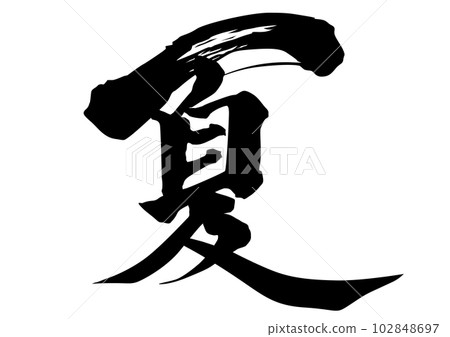 Summer calligraphy 102848697