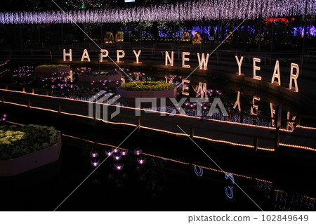 Happy New Year Happy New Year 102849649
