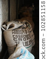 coffee bean container 102851158