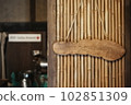 Wooden signboard 102851309