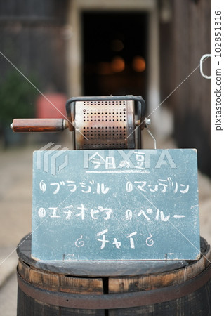 老烘烤器和咖啡館標誌 老烘烤器和咖啡館標誌 102851316