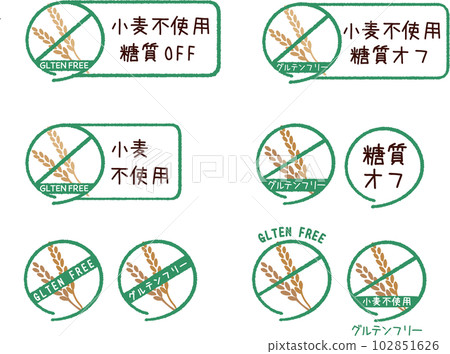 Gluten free icon 102851626