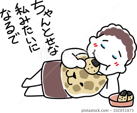 來自大阪的老太太邊吃點心邊聊天 102851873