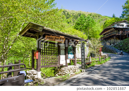 Hot spring area in the fresh green season [Shirahone hot spring public open-air bath] 102851887