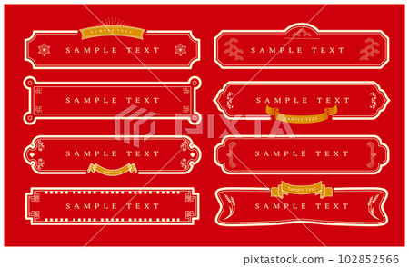 日本複古標籤設計 102852566