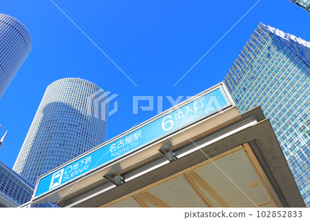 名古屋地鐵站和中央塔的風景 102852833