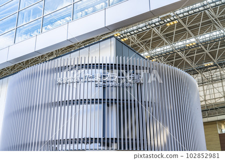 [Kanagawa Prefecture] Tama-Plaza Station with a Stylish Atmosphere 102852981