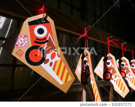 野雞繪麻(熊本縣球磨郡木上賀茂神社) 野雞繪麻(熊本縣球磨郡木上賀茂神社) 102857271