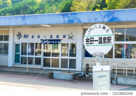 “岩手縣”金田一溫泉站大樓 “岩手縣”金田一溫泉站大樓 102860266