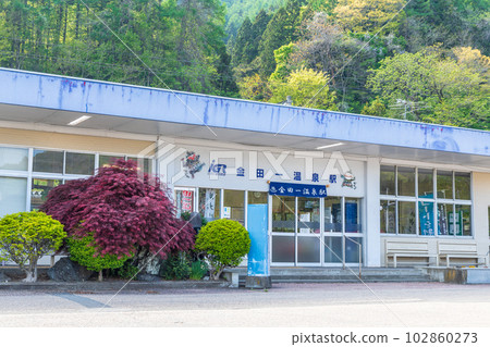 "Iwate Prefecture" Kindaichi Onsen Station Building "Iwate Prefecture" Kindaichi Onsen Station Building 102860273