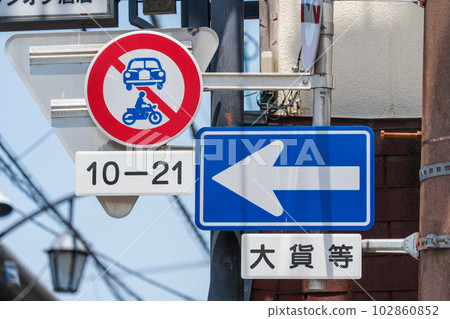 沒有條目 沒有條目 102860852