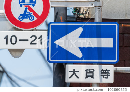 沒有條目 沒有條目 102860853