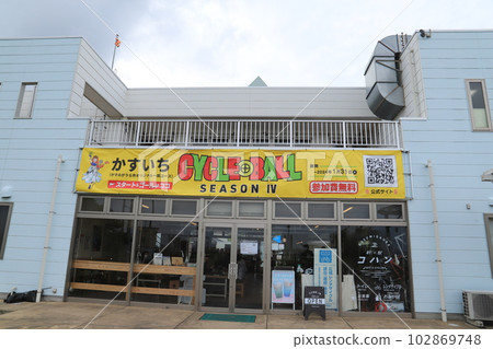 Tsukuba Kasumigaura Rin Lin Road Tsukuba Kasumigaura Rin Lin Road 102869748