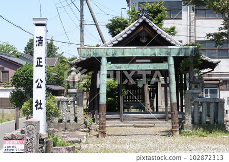Tsushima City Kiyomasa Public Corporation Tsushima City Kiyomasa Public Corporation 102872313