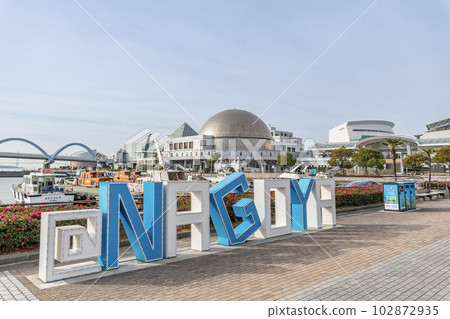 愛知縣名古屋市@名古屋招牌和名古屋港水族館 102872935