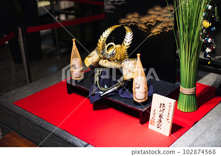 Tokugawa Ieyasu Tokugawa Ieyasu 102874568