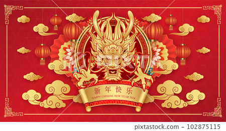 Happy Chinese New Year 2024 card, Two dragon zodiac gold on red background with lanterns, cloud. (Translation : happy new year 2024) vector illustration. 102875115