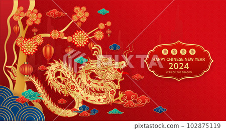 Happy Chinese new year 2024 Dragon zodiac sign Stock